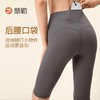 Fieder/翡勒夏季薄款蜜桃臀跑步运动五分裤女瑜伽健身外穿 商品缩略图2