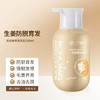 【自营】三个魔发匠老姜防脱育发控油洗发乳500ml 商品缩略图1