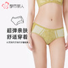 都市丽人塑身内裤舒软挺塑塑身裤双拉女士女士内裤LPT9K8 商品缩略图0