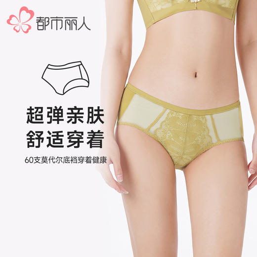 都市丽人塑身内裤舒软挺塑塑身裤双拉女士女士内裤LPT9K8 商品图0