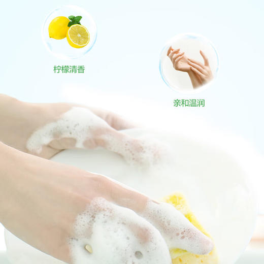 榄菊 柠檬强效去油洗洁精5kg/桶 食品用级别蔬果洗涤 不伤手 去油祛味 商品图5