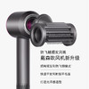 戴森（DYSON）HD15 新一代吹风机 Dyson Supersonic 电吹风 负离子 进口家用 礼物推荐 HD15 紫红色 商品缩略图5
