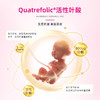 Orthomol 奥适宝 活性叶酸辅酶Q10 商品缩略图1