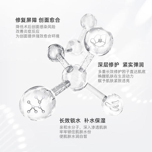 铂鱼铂金三文鱼小金鱼医用面部敷贴医用敷料医用非面膜补水术后修护抗敏感修护 正品防伪可查 商品图2