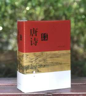《唐诗鉴赏辞典》《宋词鉴赏辞典》,作者: 俞平伯，上海辞书出版社，2013年8月出版，印次不详，定价：128，售价：51.2