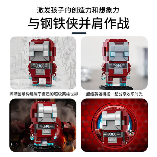 乐高积木  L40669超级英雄系列	钢铁侠 MK5 战甲 商品图4