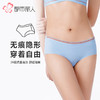 都市丽人内裤零感无痕平角裤泳布女士内裤LPT64N 商品缩略图0