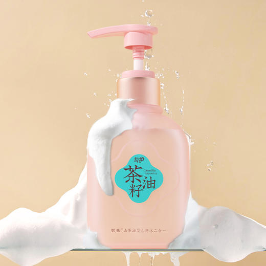 妙抚山茶油婴儿洗沐二合一(每护)255g/MF-32282 商品图0