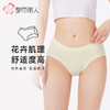 都市丽人内裤一体美臀三角裤锦纶女士内裤LKT3H5 商品缩略图0
