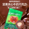 奥泽拉（ozera）夹心牛奶巧克力糖果200g 商品缩略图1