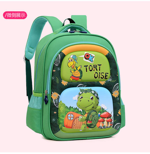 卡通可爱幼儿园硬壳书包 商品图12