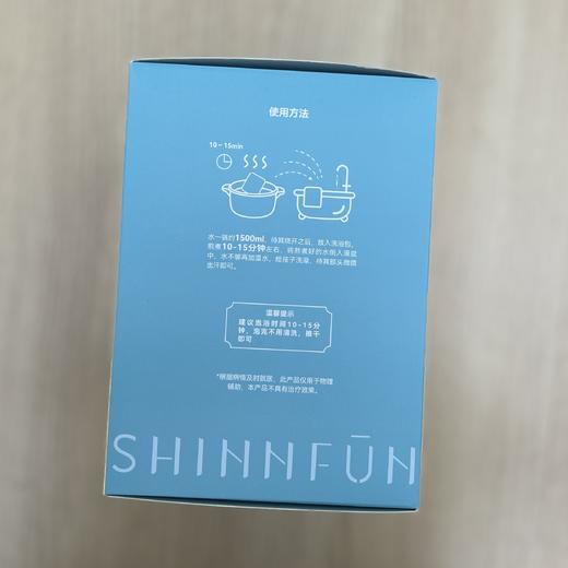 【杏林方记】热清安洗浴包 商品图1