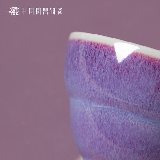 问鼎钧瓷鹅黄青花木兰杯（山水） 商品图2
