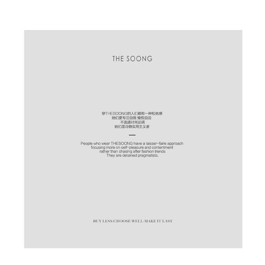 THESOONG|夏季’工字背心’舒适柔软透气吊带背心HBBX4034 商品图9