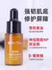 严选 | 薇诺娜旅行7件套 屏障修护精华液5ml*2+屏障特护霜5g*1+屏障修护保湿水30ml*1+舒敏保湿洁面乳15g*1+屏障特护面膜25ml*2 商品缩略图2