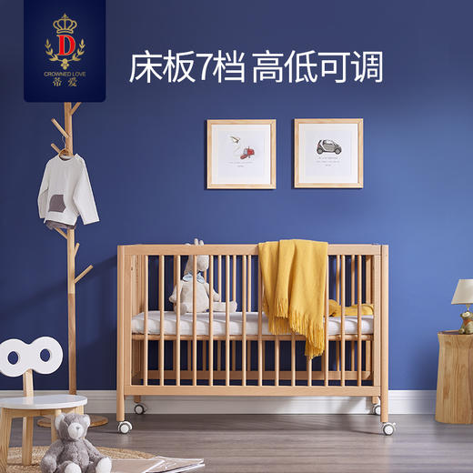 【加盟】蒂爱婴儿床儿拼接大床山毛榉木可移动新生小床儿童多功能床边实木 商品图1