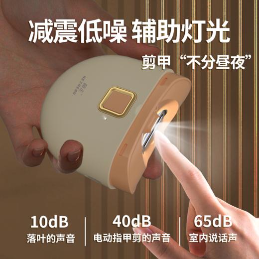 和正电动指甲剪HZ-ZJ1 商品图4