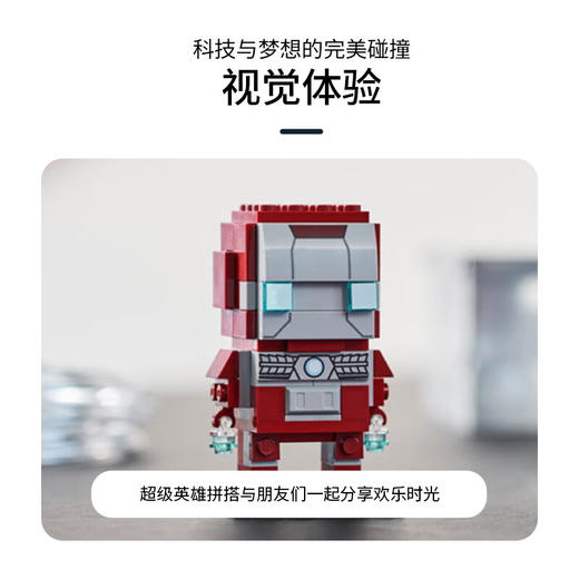 乐高积木  L40669超级英雄系列	钢铁侠 MK5 战甲 商品图2