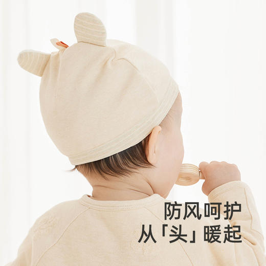 【商场同款】英氏儿童帽子纯棉秋冬保暖婴儿夹棉胎帽新款圆帽 商品图2