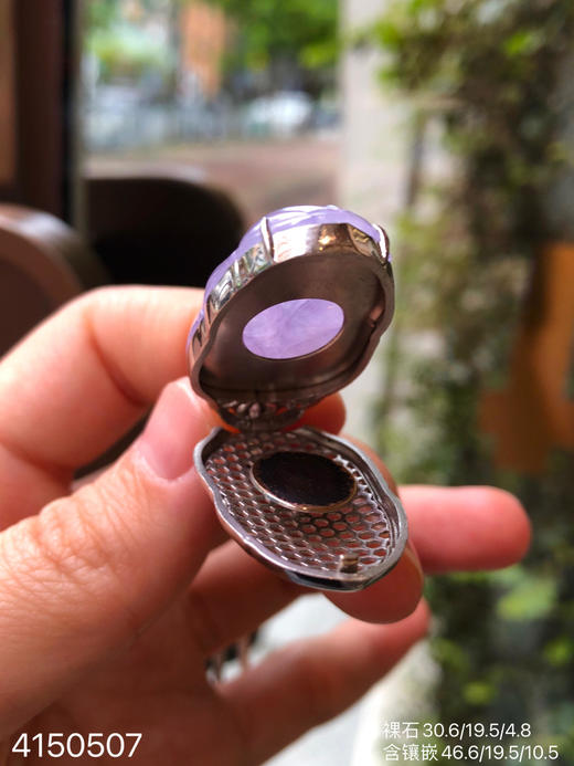 紫罗兰叶子吊坠   96999【4150507】 商品图5