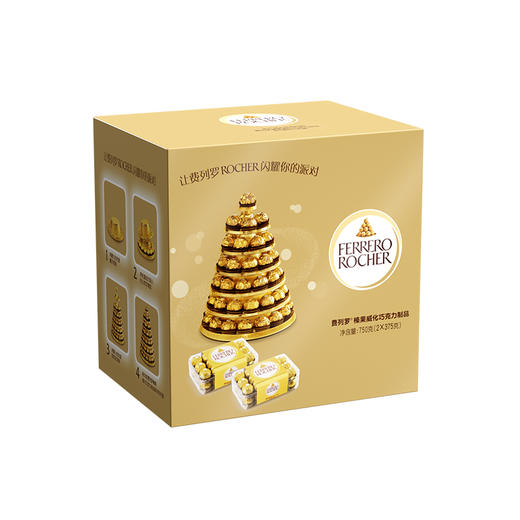 费列罗金山榛果威化糖果巧克力制品60粒  750g 商品图4