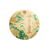 大益茶叶 普洱茶 峰峦叠翠(生茶)礼盒 生茶礼盒357g*1盒 商品缩略图3