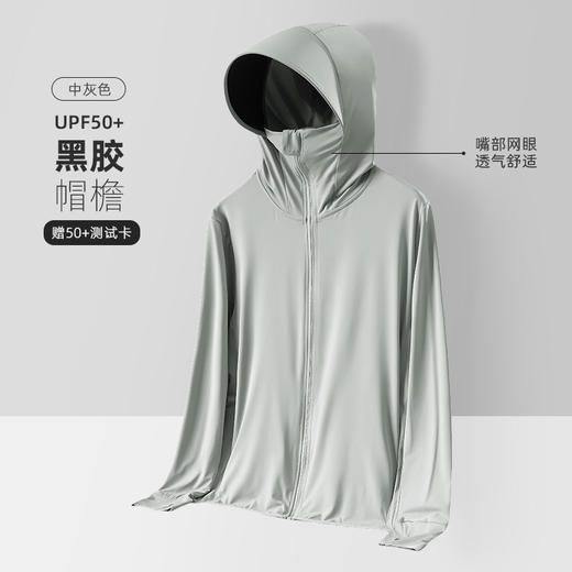 UPF50+户外冰丝原纱防晒衣女士夏季防紫外线男轻薄透气钓鱼防晒服 商品图5