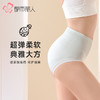 都市丽人内裤轻塑美臀平角裤锦氨女士内裤LKT4B7 商品缩略图0