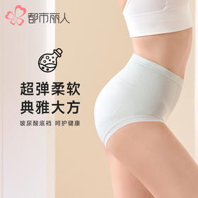 都市丽人内裤轻塑美臀平角裤锦氨女士内裤LKT4B7