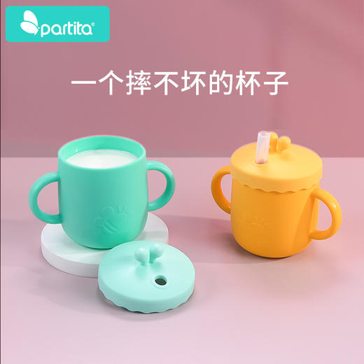 Partita 硅胶蜜蜂带盖水杯 230ml 商品图1