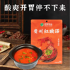 贵州特产——但家红酸汤 商品缩略图0