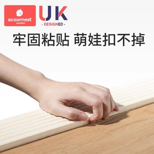 科巢加宽加厚防撞条墙贴垫包边护墙角横梁海绵防磕碰软包保护条护角条 商品图3