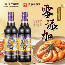 珠江桥牌 零添加头抽500ml×2瓶