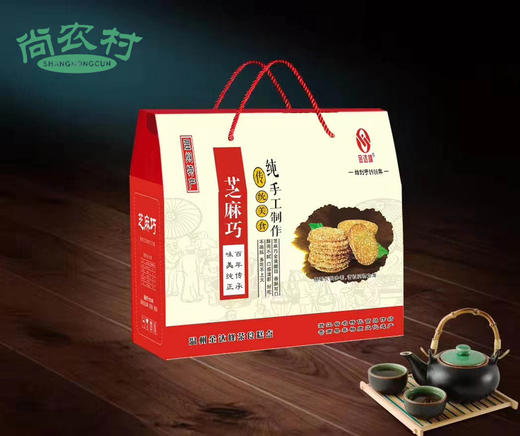 现货温州名特产 七夕专供玉兰片和七夕麻巧芝麻巧 商品图0