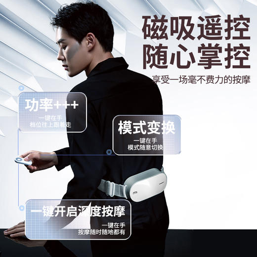 和正锤锤爽腰部按摩器HZ-Y1（高配版） 商品图3