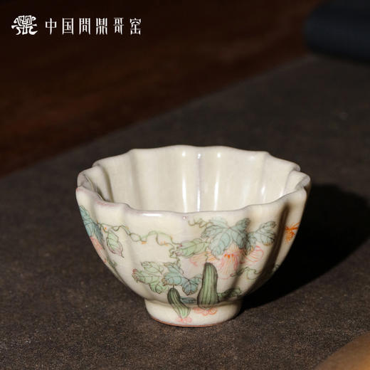 问鼎哥窑撷芳杯（丝瓜） 商品图0