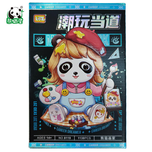 熊猫屋PANDAHOUS 潮玩梦想家积木 多款可选 商品图3