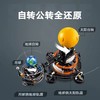 乐高 地球和月亮轨道运转模型 商品缩略图1
