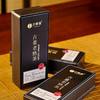 9月26日上午9点【古董老熟茶】90年代中干仓普洱熟茶，老熟茶的最高境界；黄金时期品饮收藏；20g/盒，礼盒装内含3盒共60g 商品缩略图6