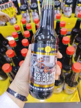 乔家大院老陈醋2瓶