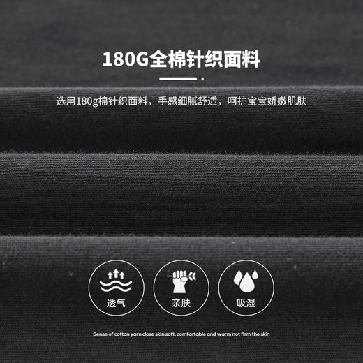 【团购价29.9】多多家 男童长袖T恤春秋款2024春装新款儿童中大童纯棉打底衫上衣9100 商品图2