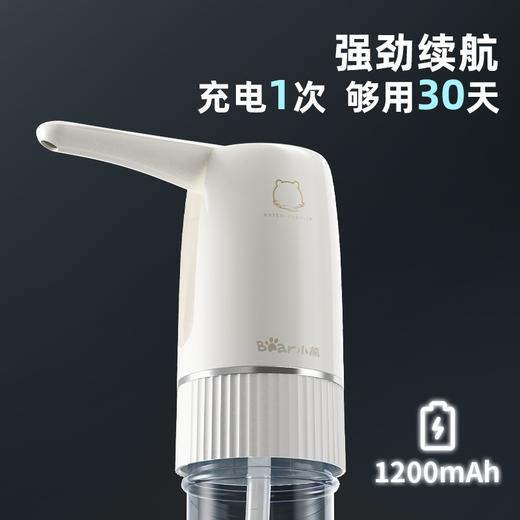小熊（bear）桶装水抽水器 电动压水器 自动吸水器  YSJ-D06H5 商品图4