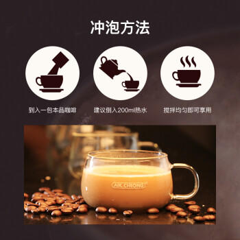 益昌老街（AIK CHEONG OLD TOWN）1+1白咖啡速溶咖啡粉 冲调饮品 马来西亚进口 5包150g 商品图0