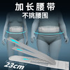 和正护腰HZ-Y10一只装 商品缩略图2