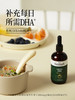 【膳食补充】有机DHA核桃油110ml-会员专享 商品缩略图2