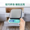 【赠蛋清分离器】长轻 厨房秤 0.4kg/个 称重范围0.5g-5kg 商品缩略图2