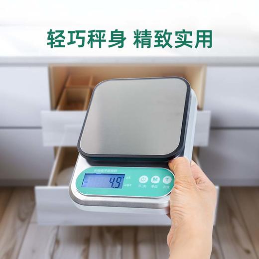 【赠蛋清分离器】长轻 厨房秤 0.4kg/个 称重范围0.5g-5kg 商品图2