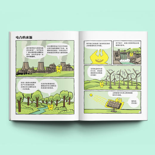 《这就是物理》升级新版（全10册） 商品图3