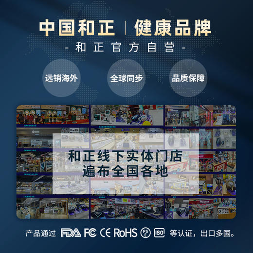 和正护腰HZ-Y10一只装 商品图4