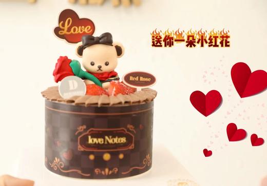 「正版联名授权特惠」泰迪珍藏正版联名款-4英寸送你一朵小红花 商品图1